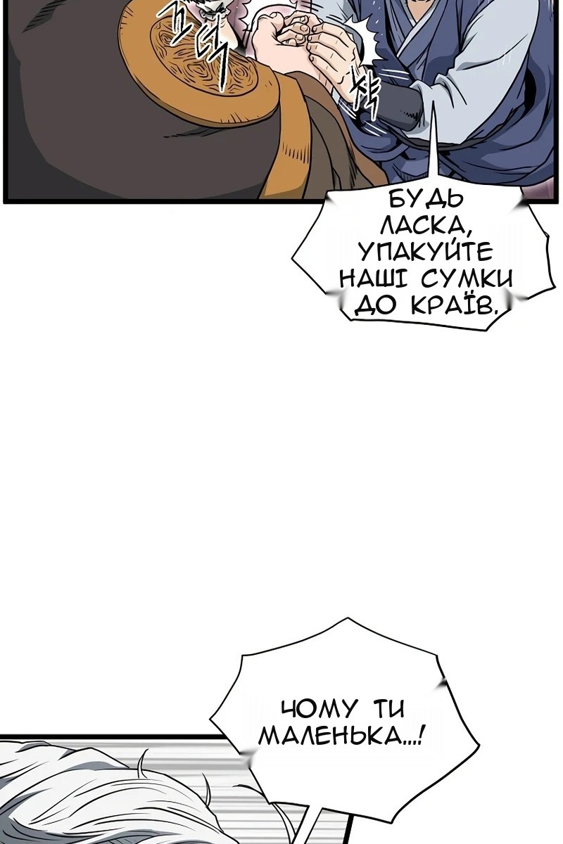 Сторінка 29