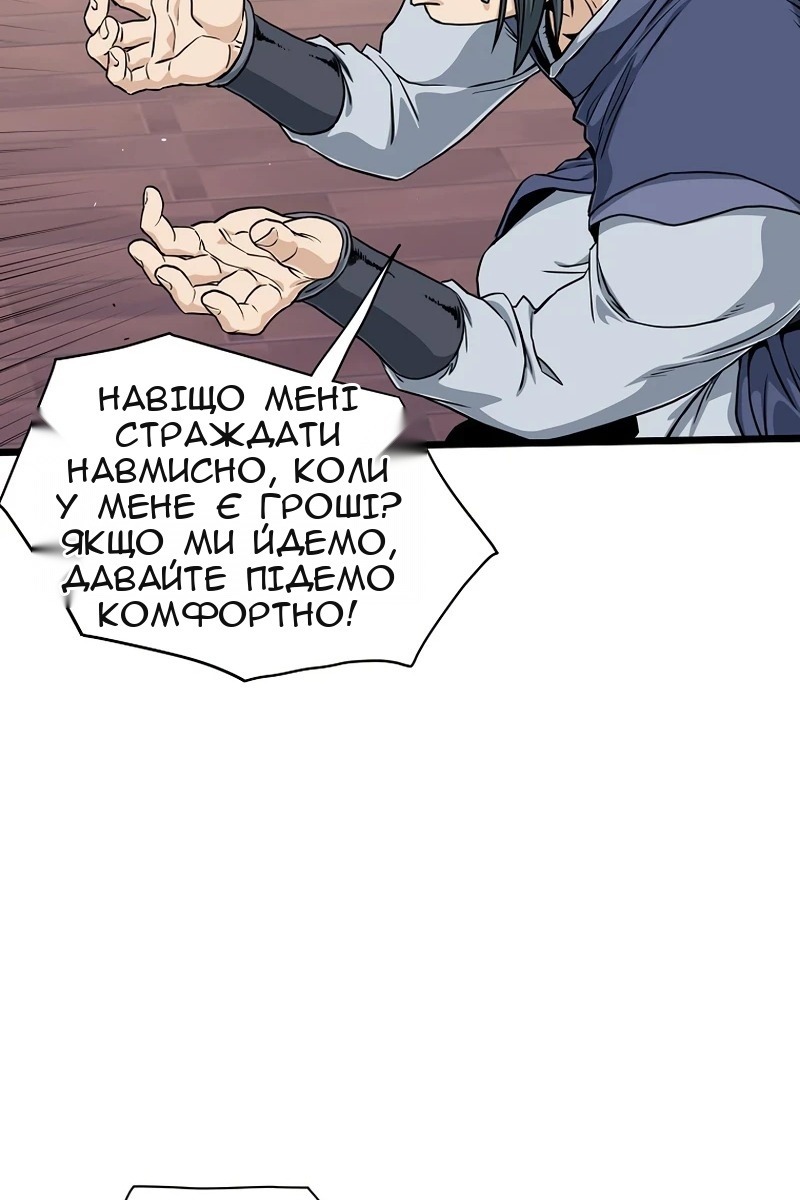 Сторінка 32