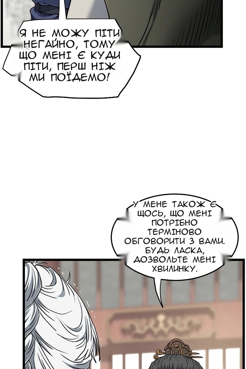 Сторінка 34