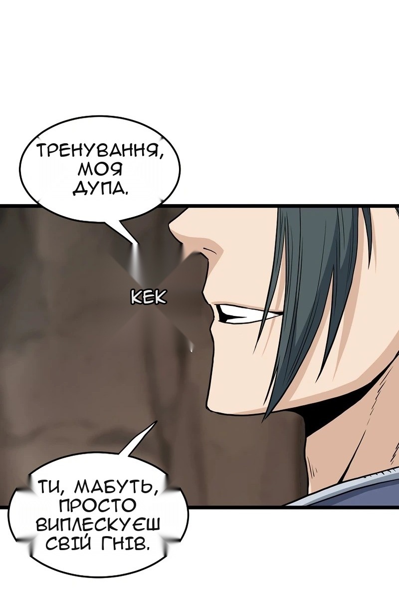 Сторінка 59