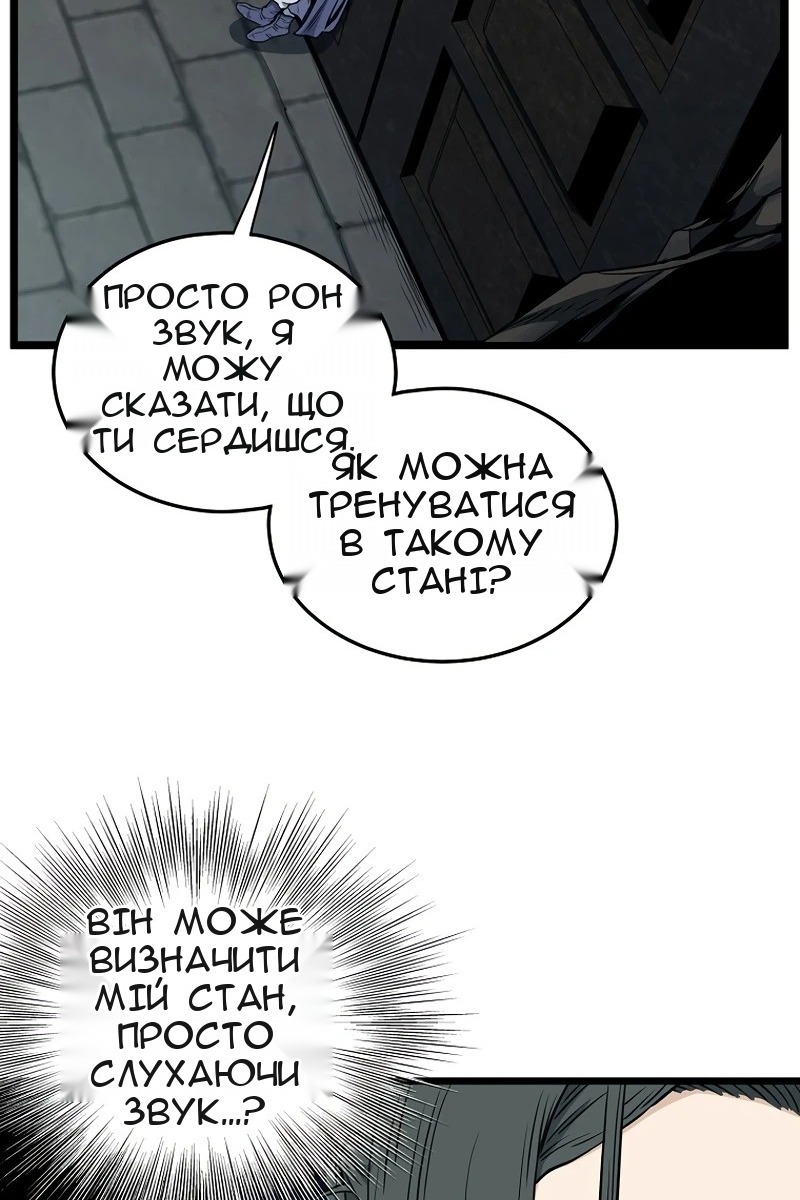 Сторінка 61