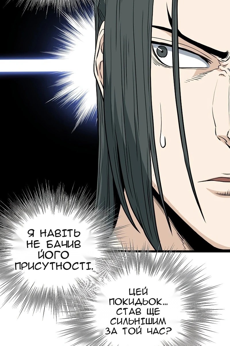 Сторінка 62