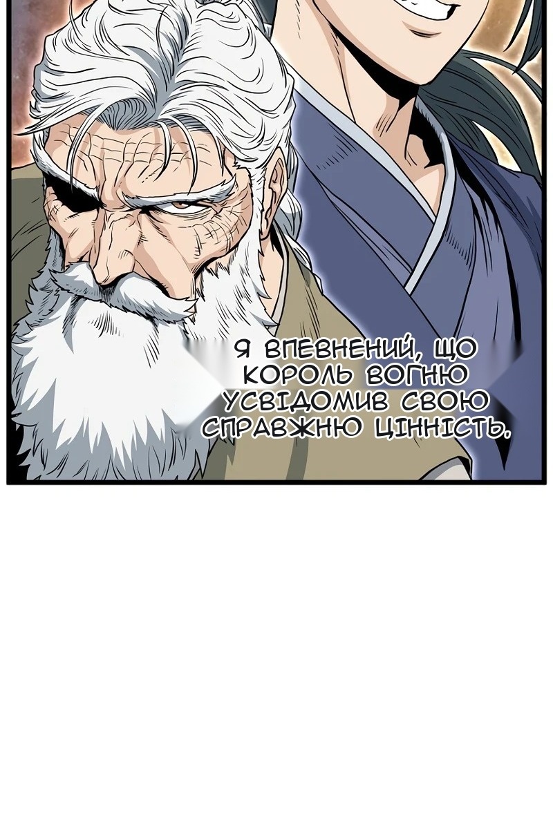 Сторінка 67