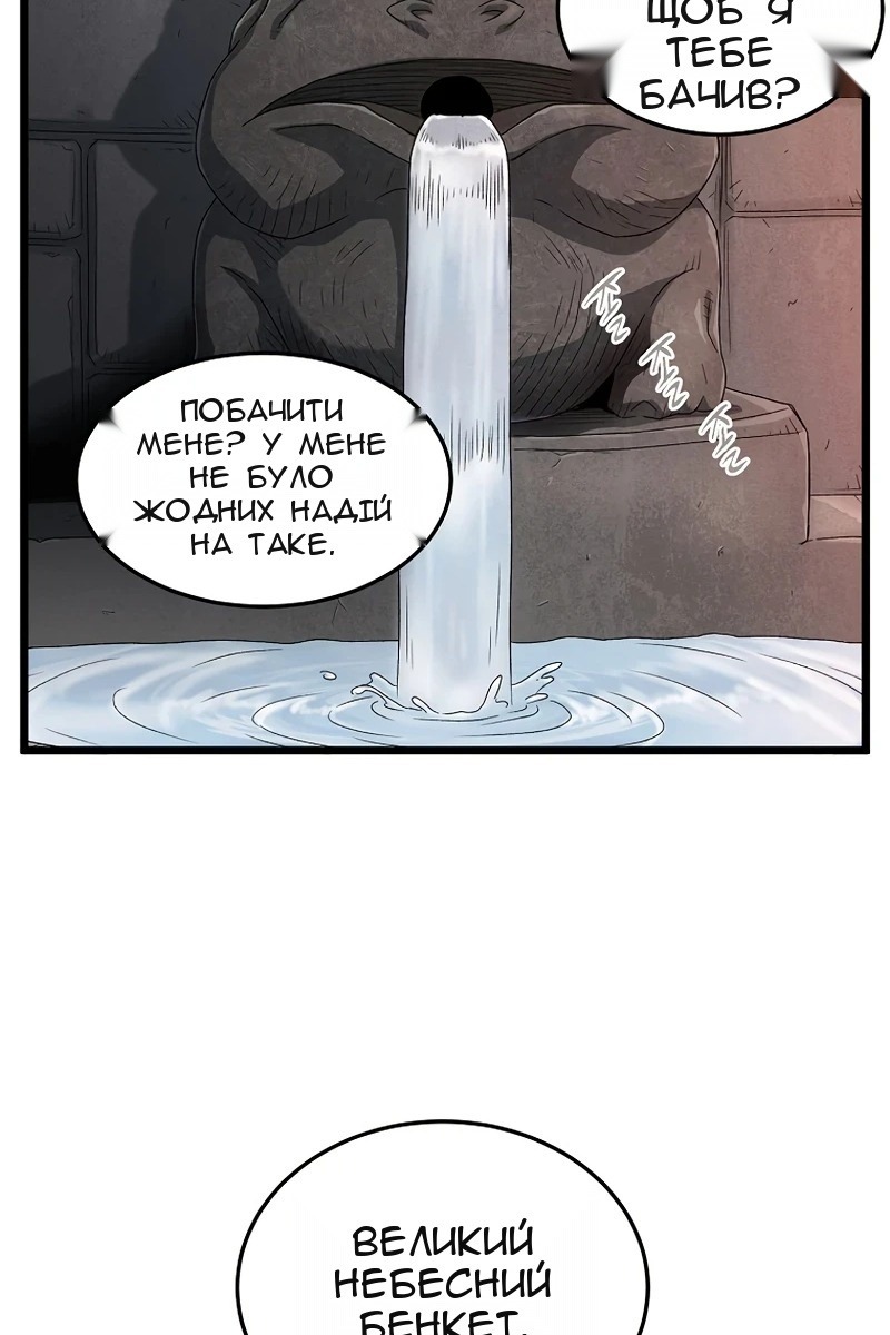 Сторінка 71