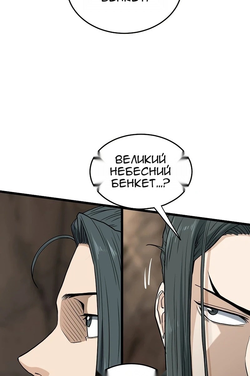 Сторінка 72