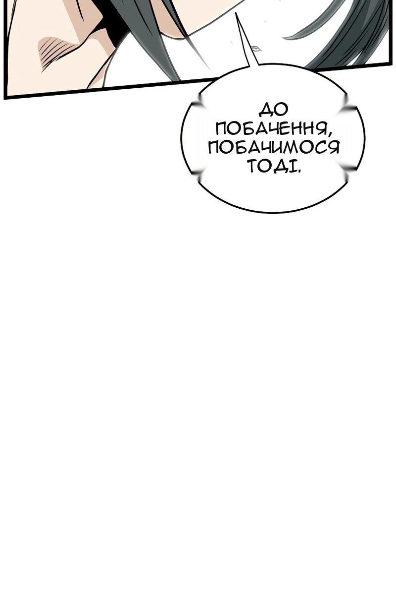 Сторінка 82