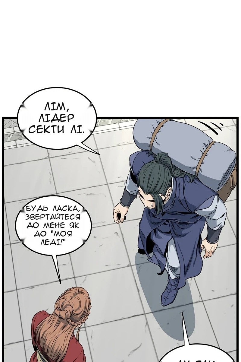 Сторінка 105