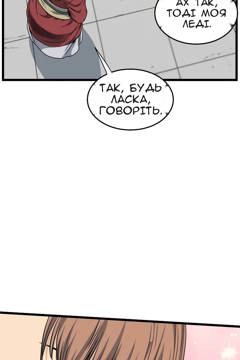 Сторінка 106