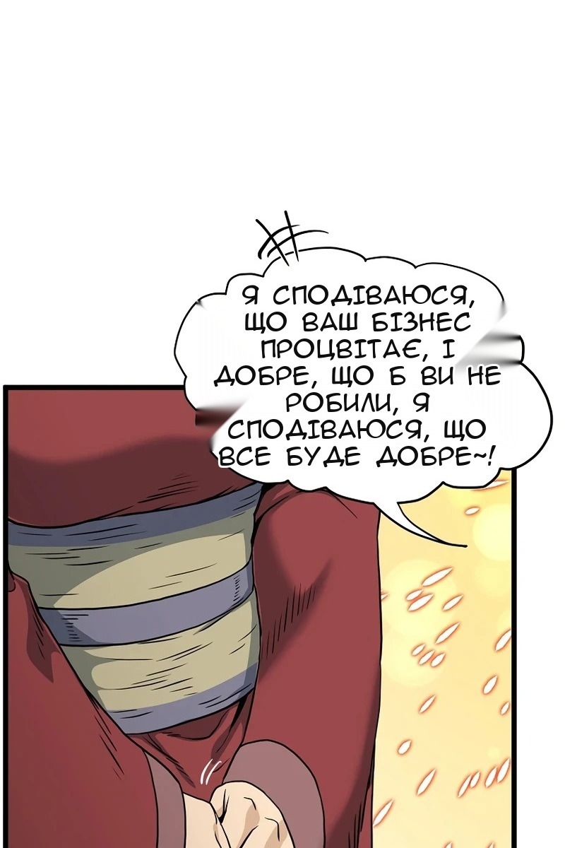 Сторінка 110