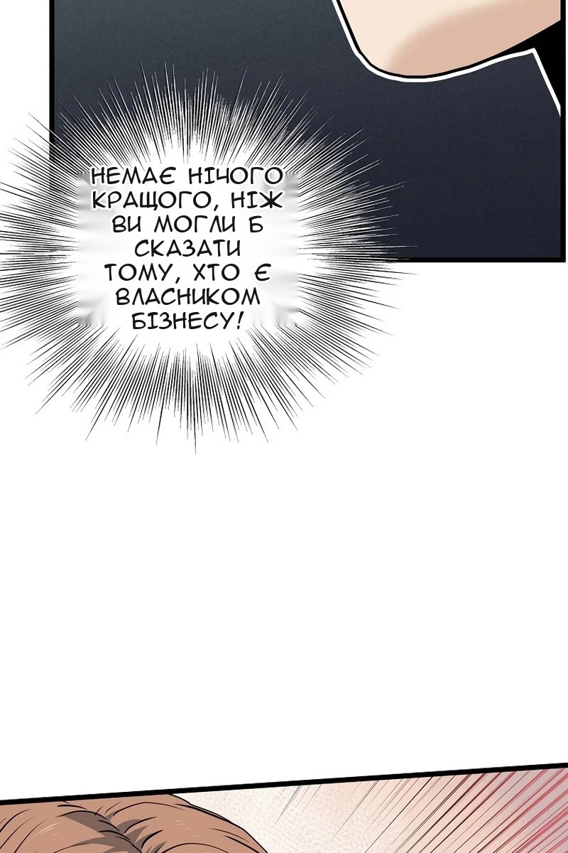 Сторінка 113