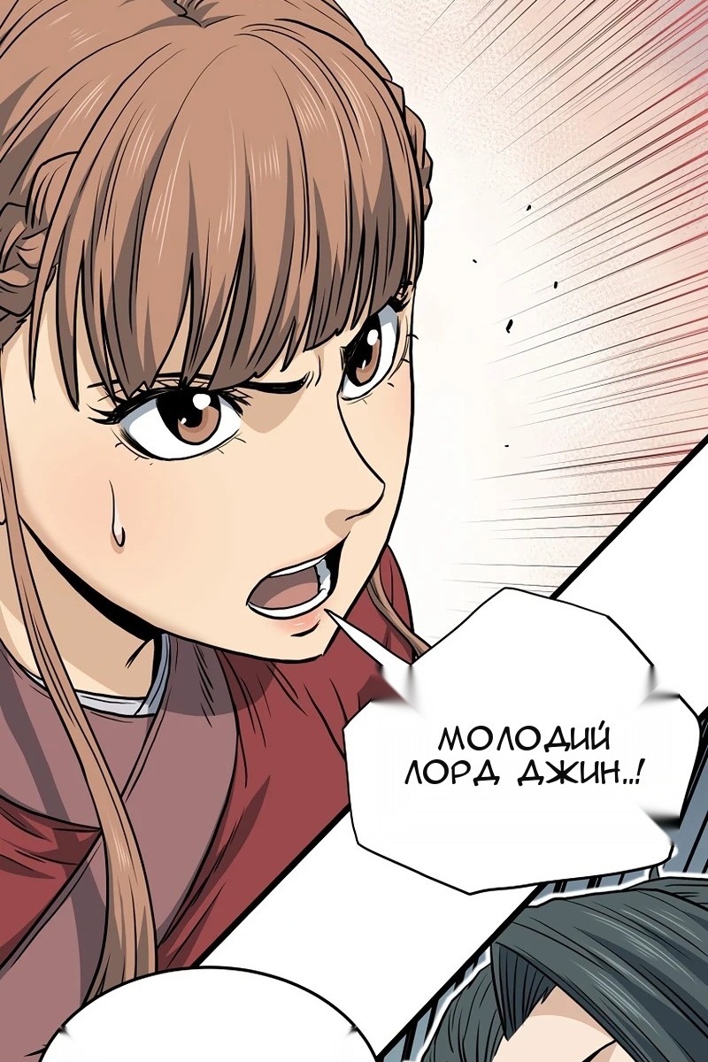 Сторінка 114