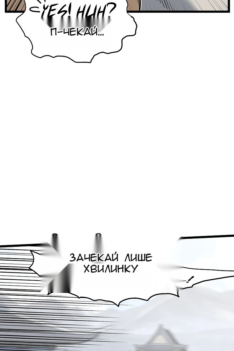 Сторінка 119