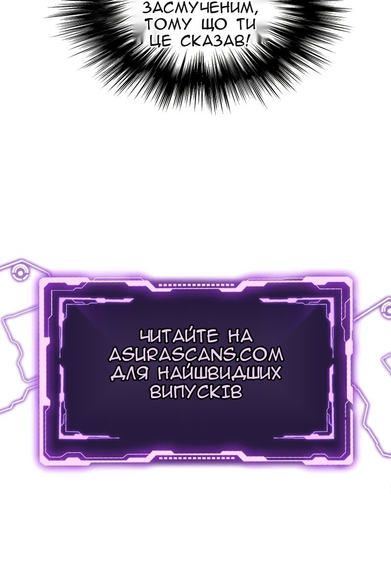Сторінка 124
