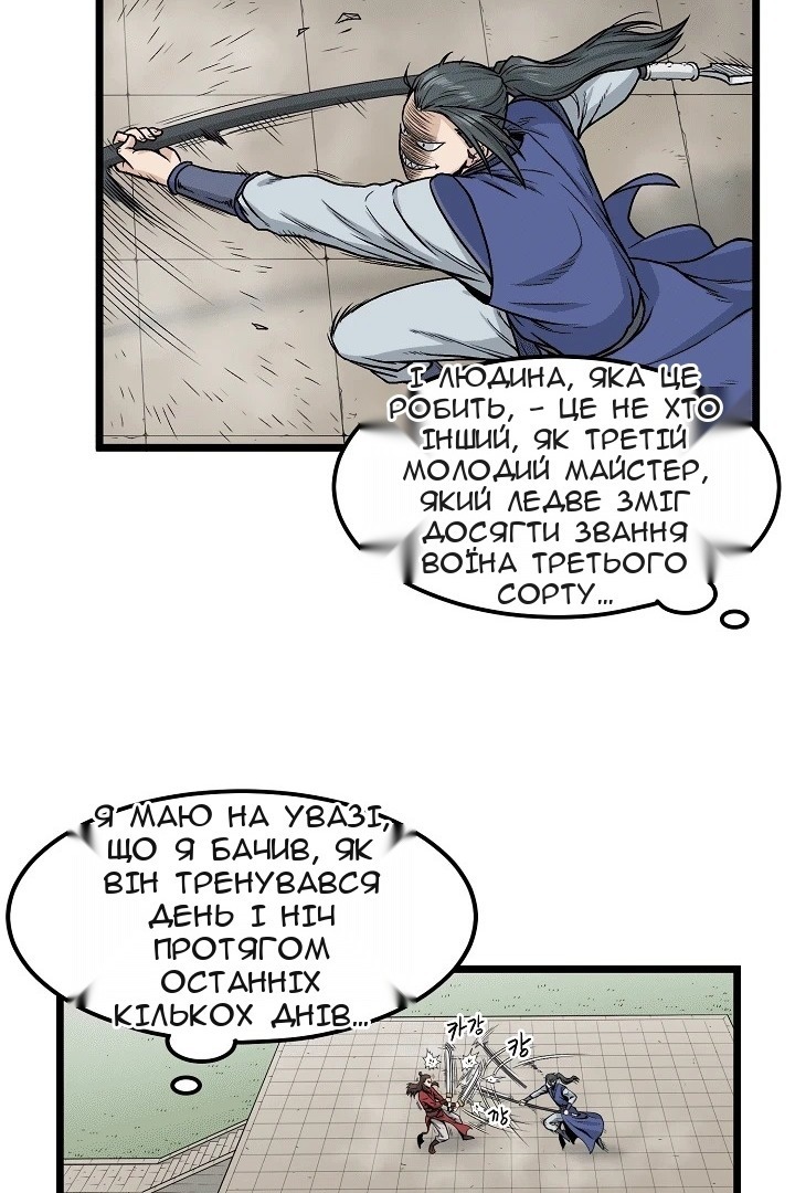 Сторінка 6