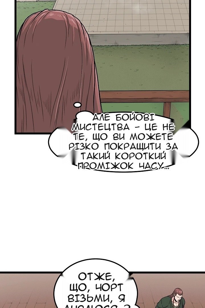 Сторінка 7