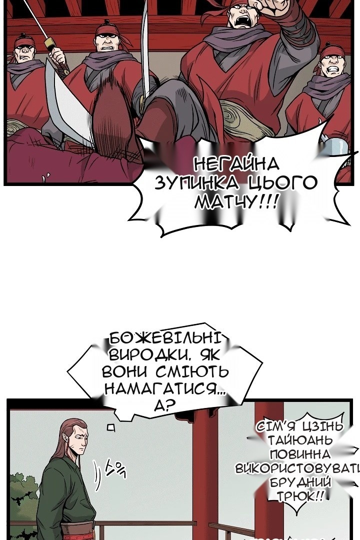 Сторінка 9