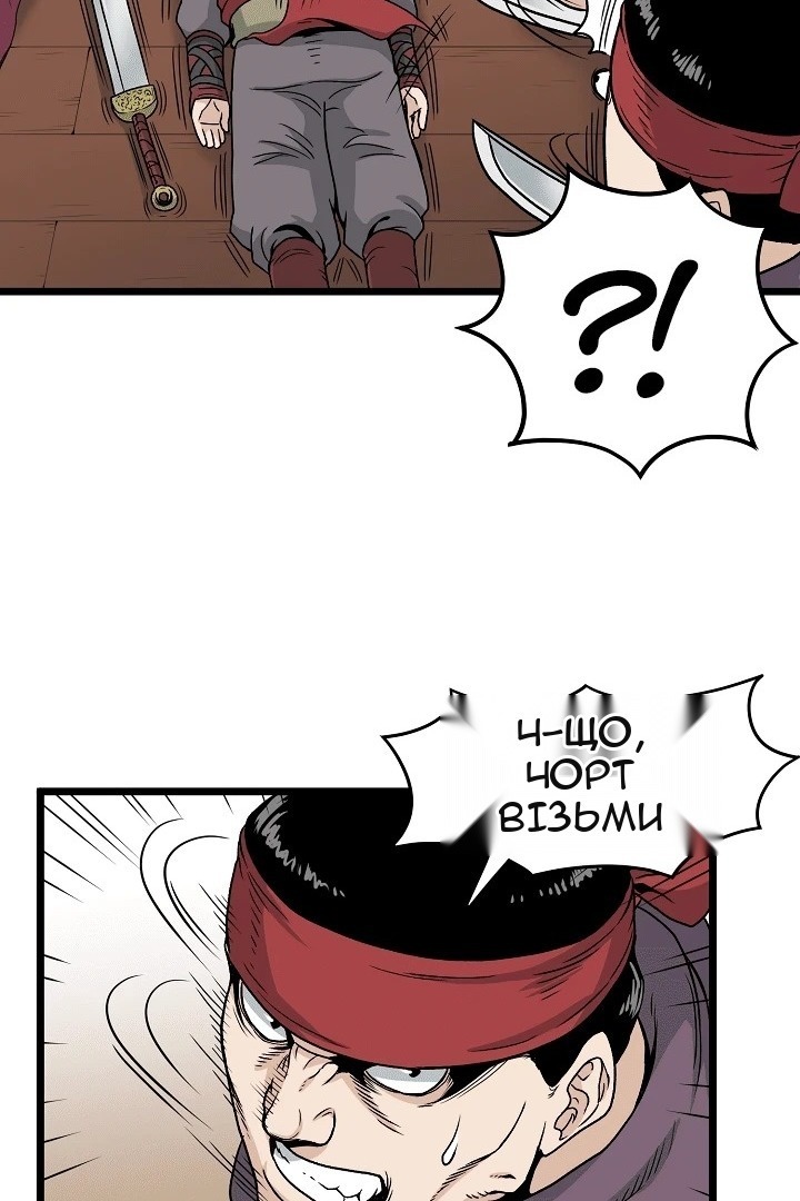 Сторінка 12
