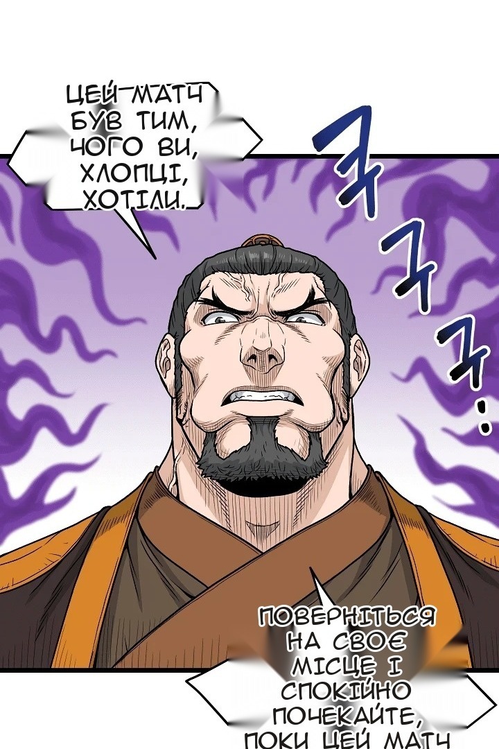 Сторінка 17