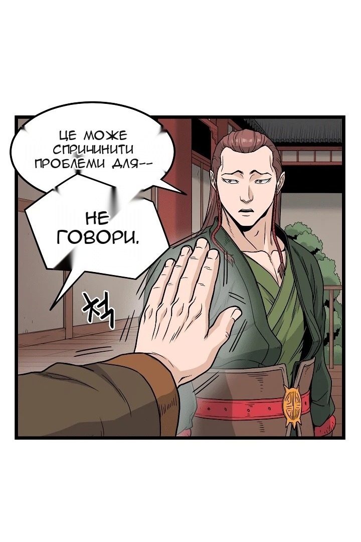 Сторінка 19