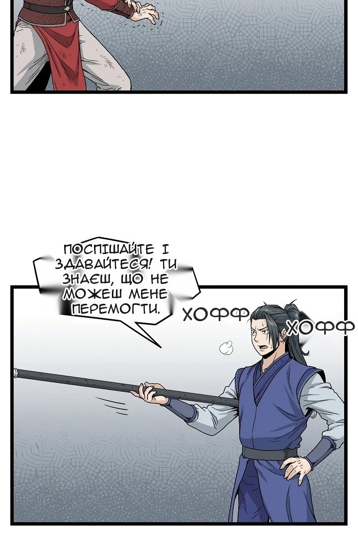 Сторінка 27