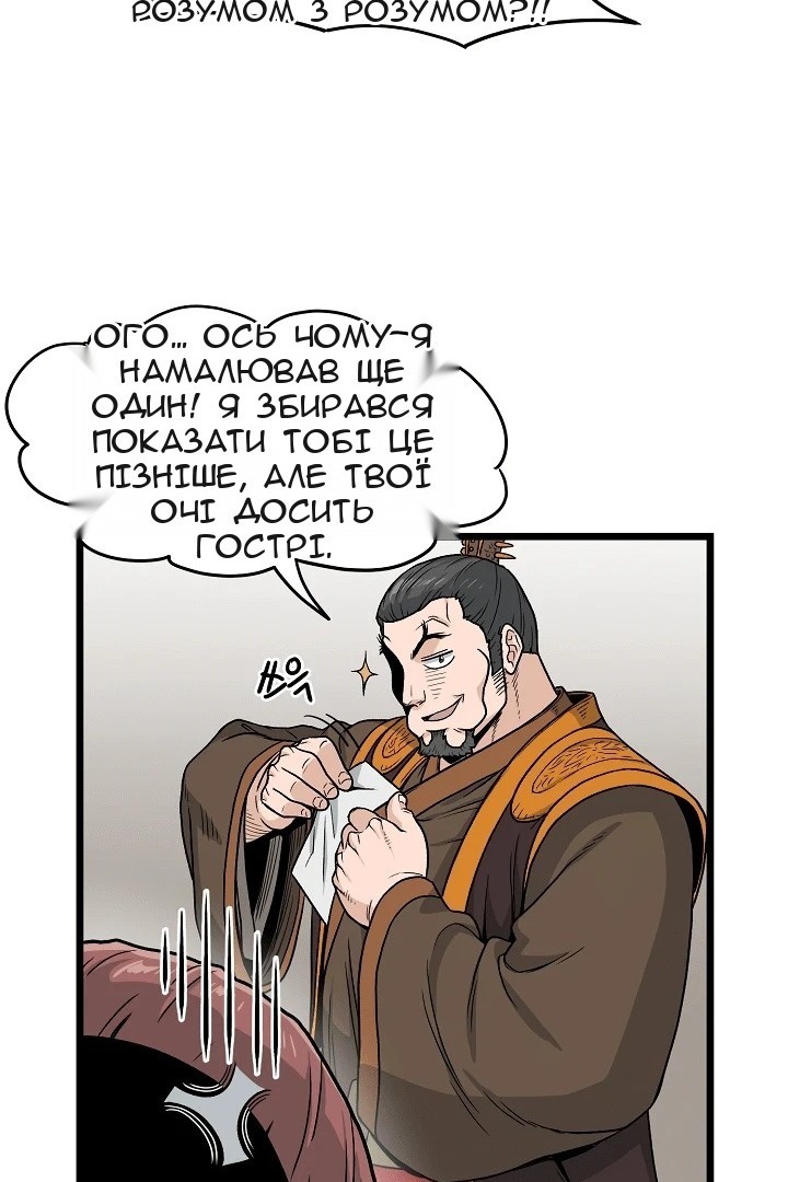 Сторінка 63
