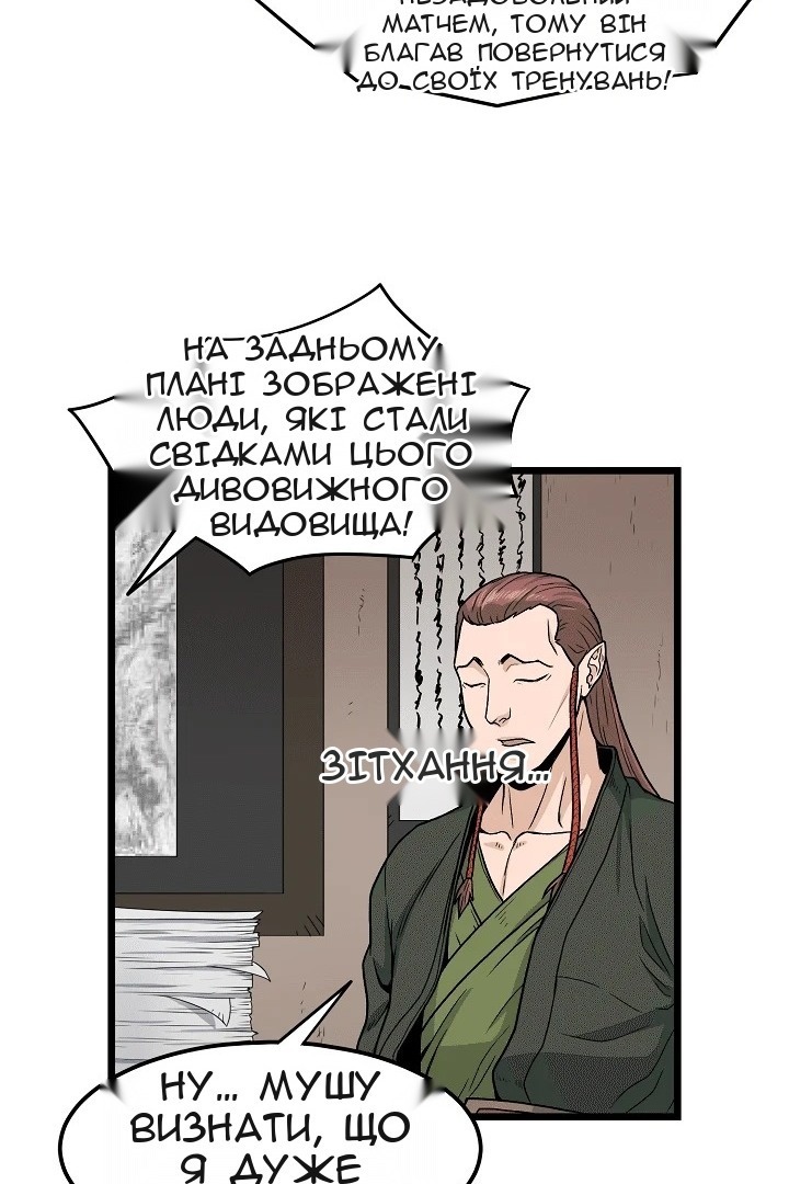 Сторінка 65