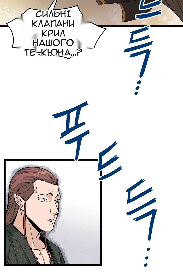 Сторінка 69