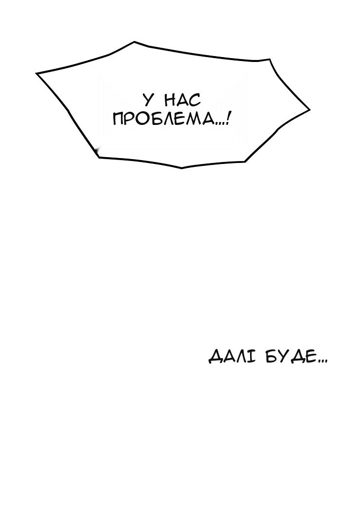 Сторінка 74