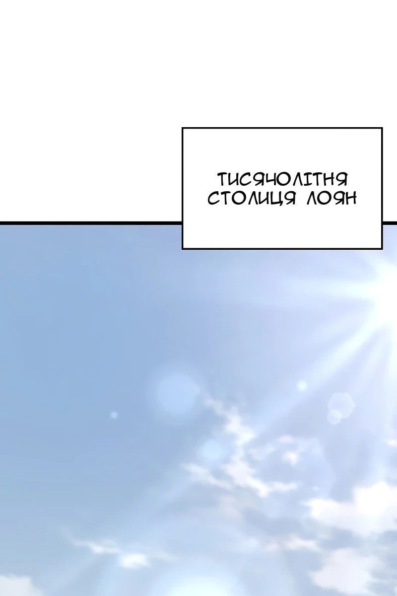 Сторінка 7