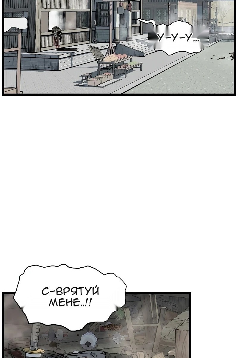 Сторінка 18