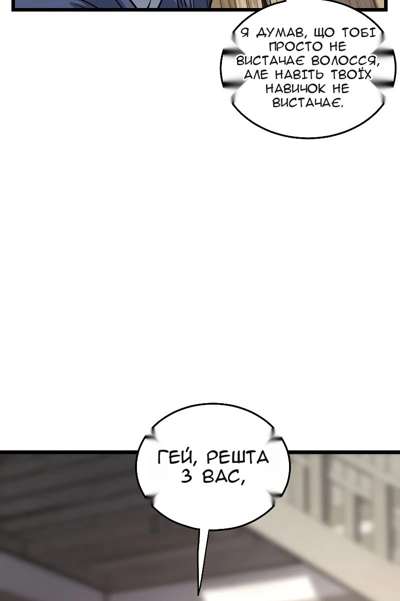 Сторінка 38
