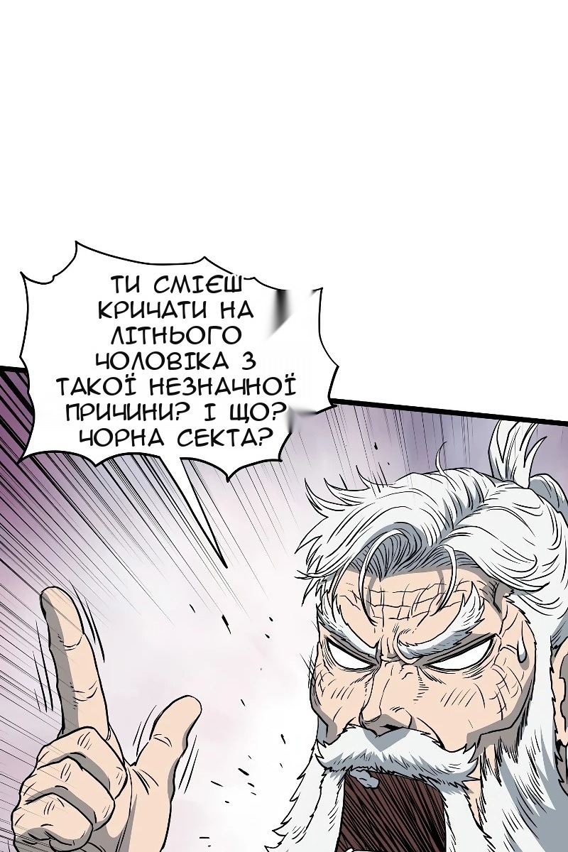Сторінка 55