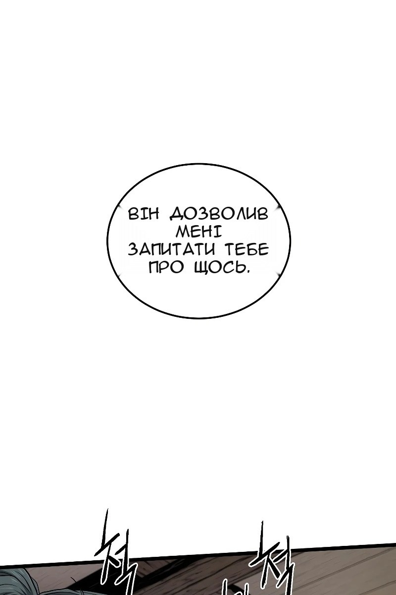 Сторінка 58
