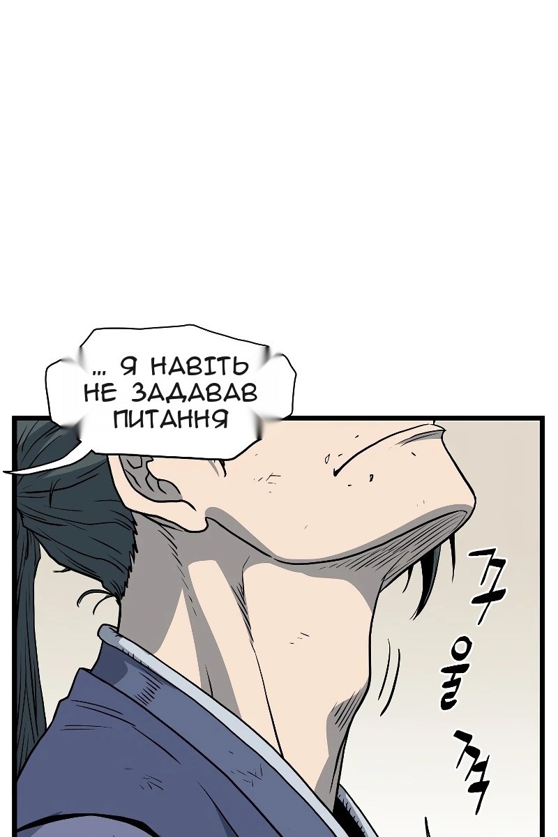 Сторінка 65