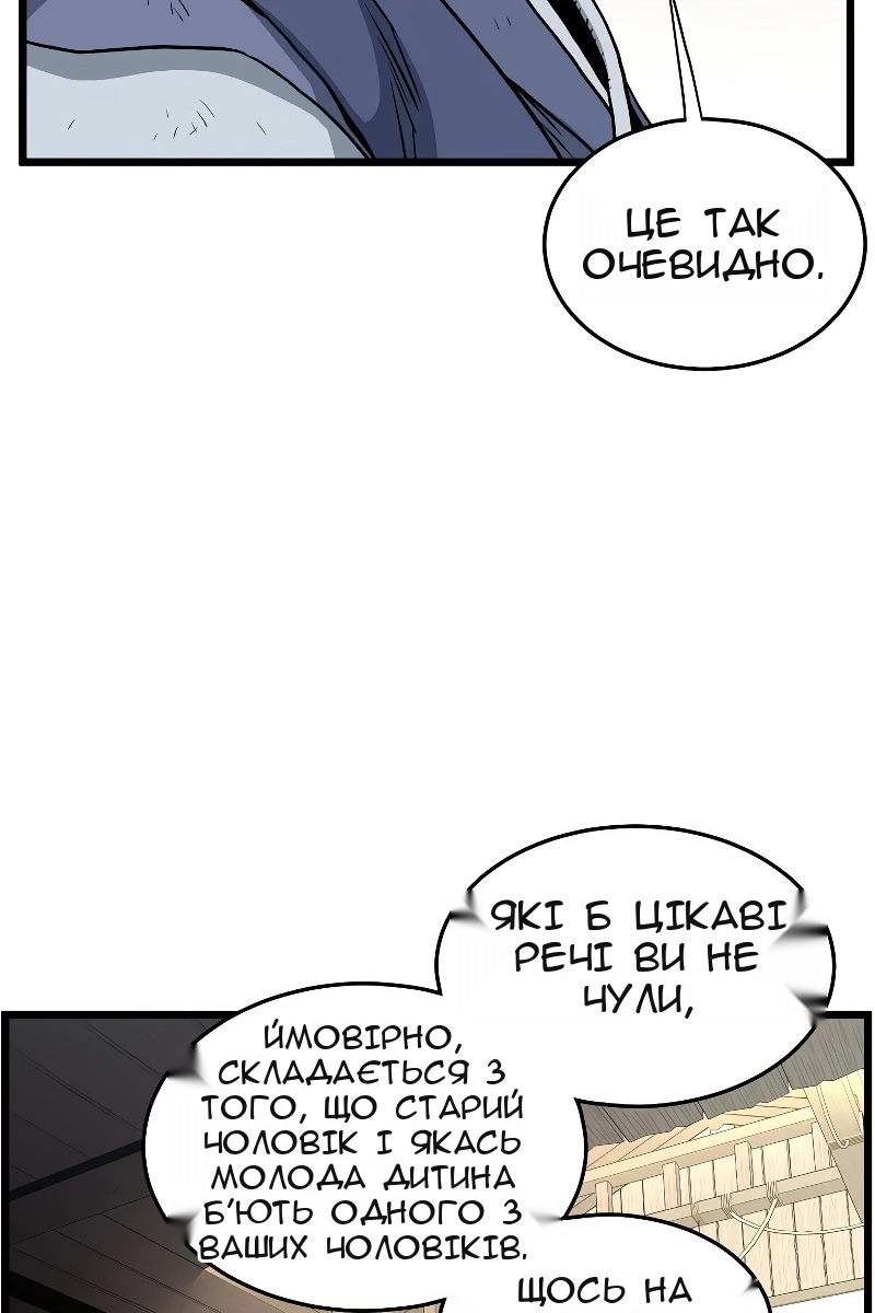 Сторінка 66