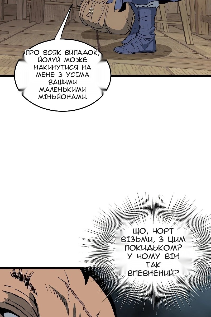 Сторінка 69