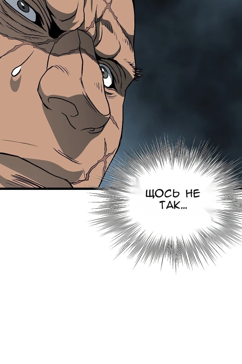 Сторінка 70