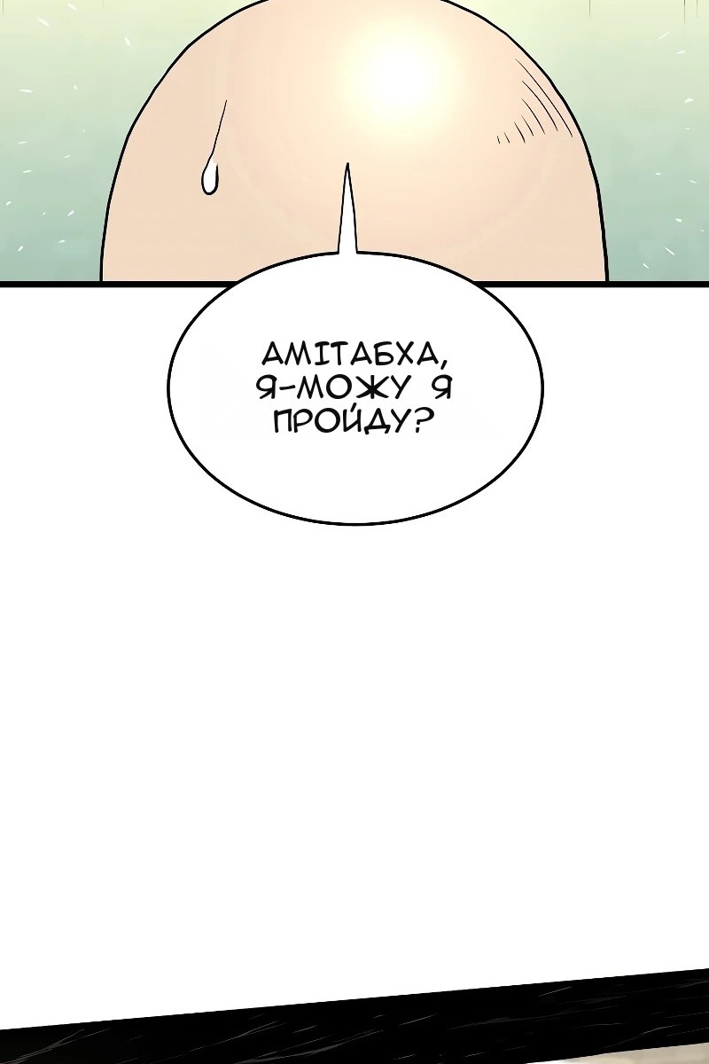 Сторінка 75