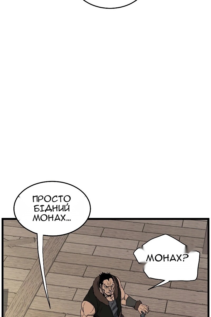 Сторінка 81