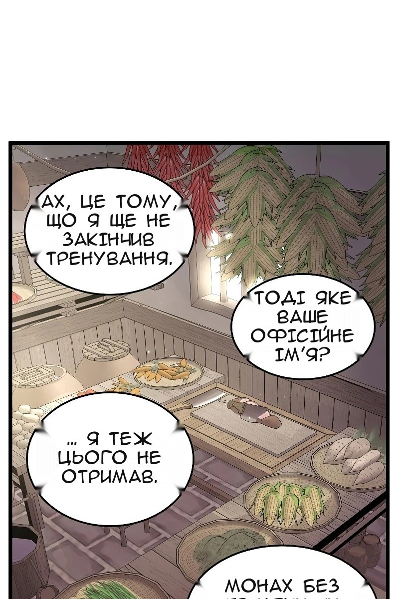 Сторінка 83