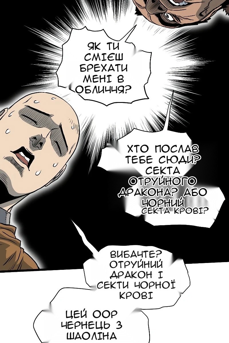 Сторінка 85