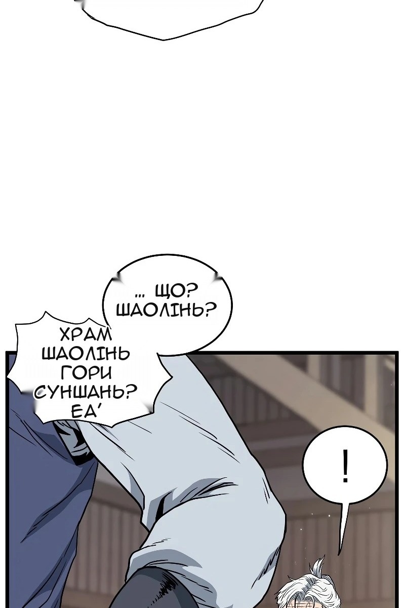 Сторінка 86