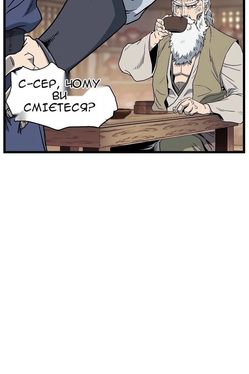 Сторінка 87