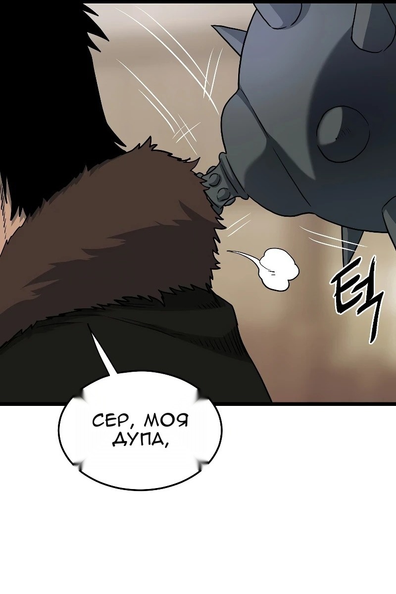 Сторінка 88