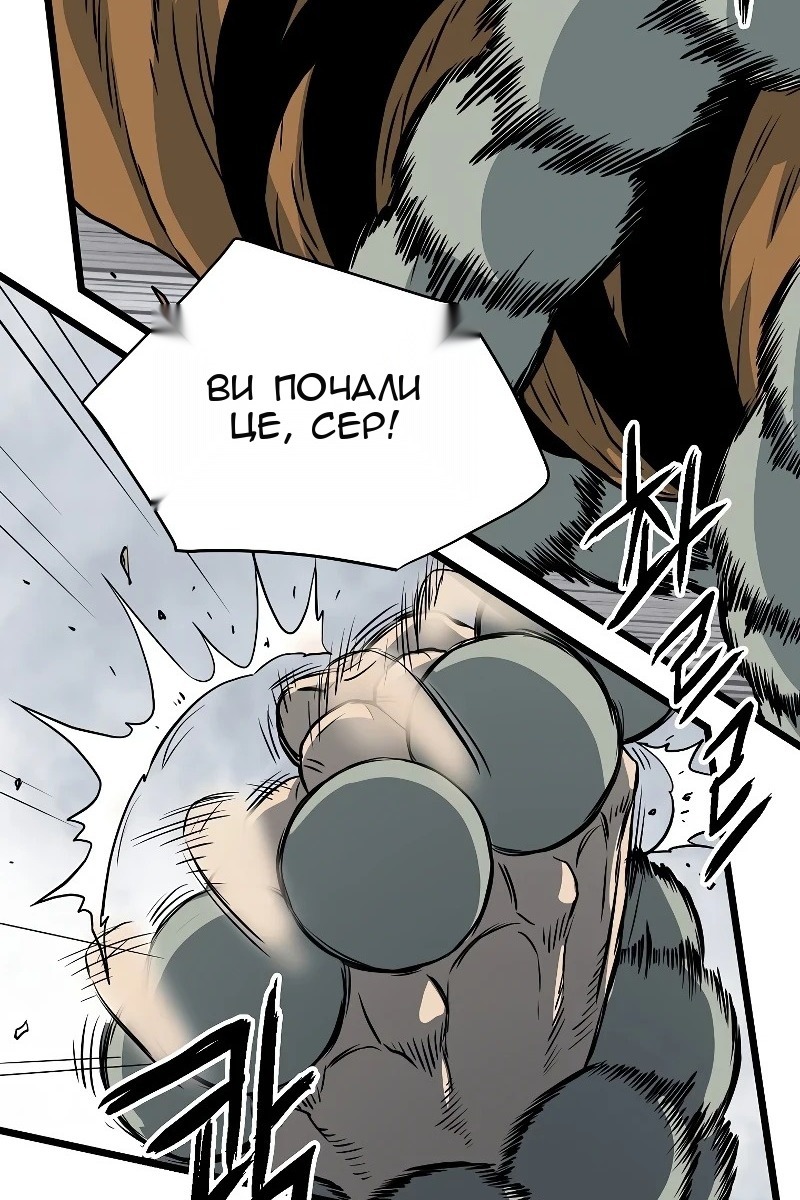 Сторінка 100