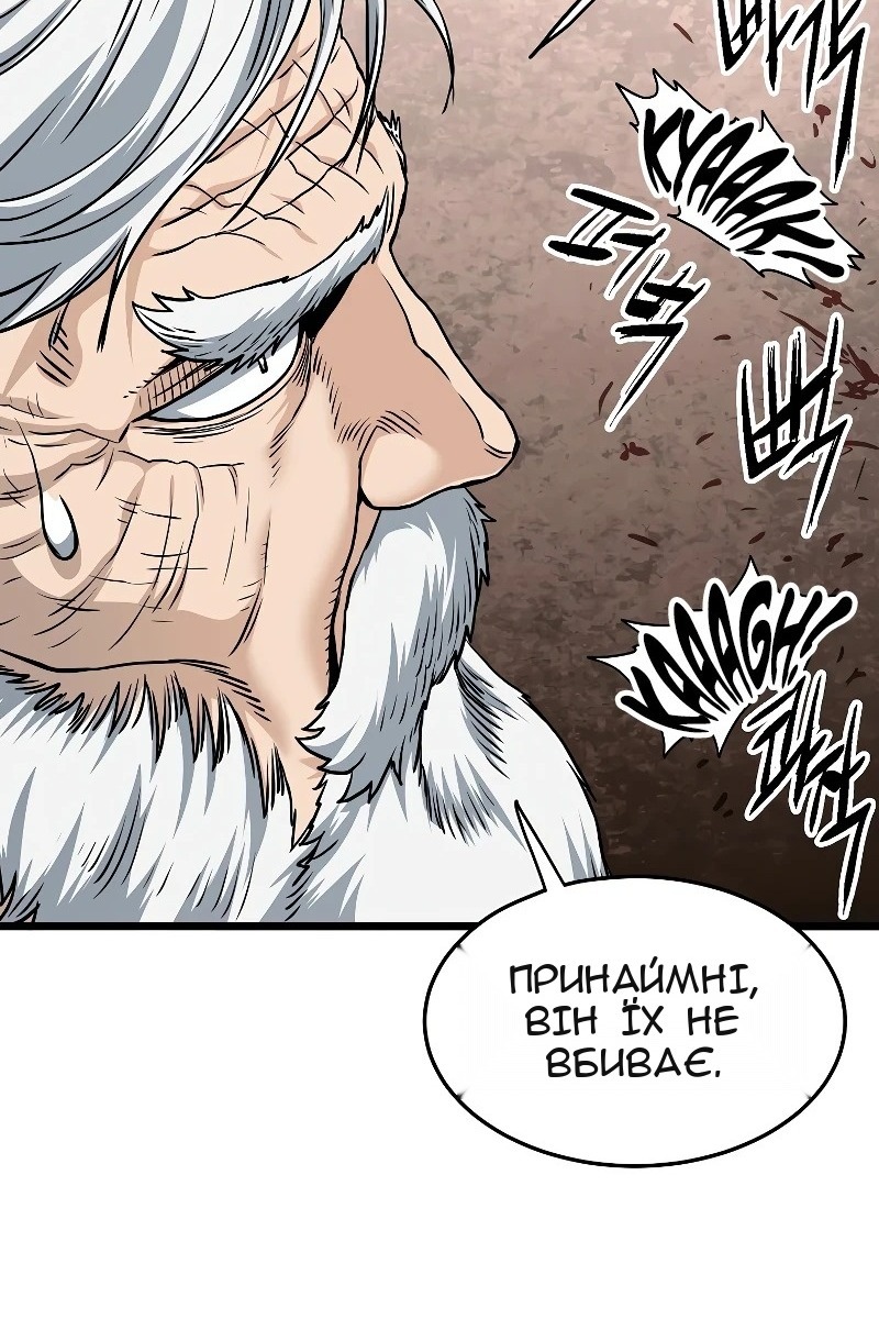 Сторінка 17