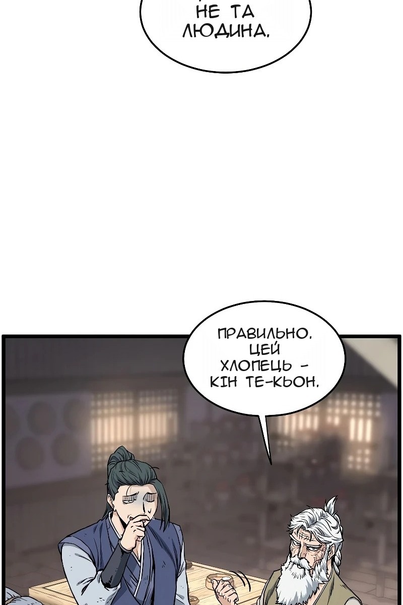 Сторінка 25