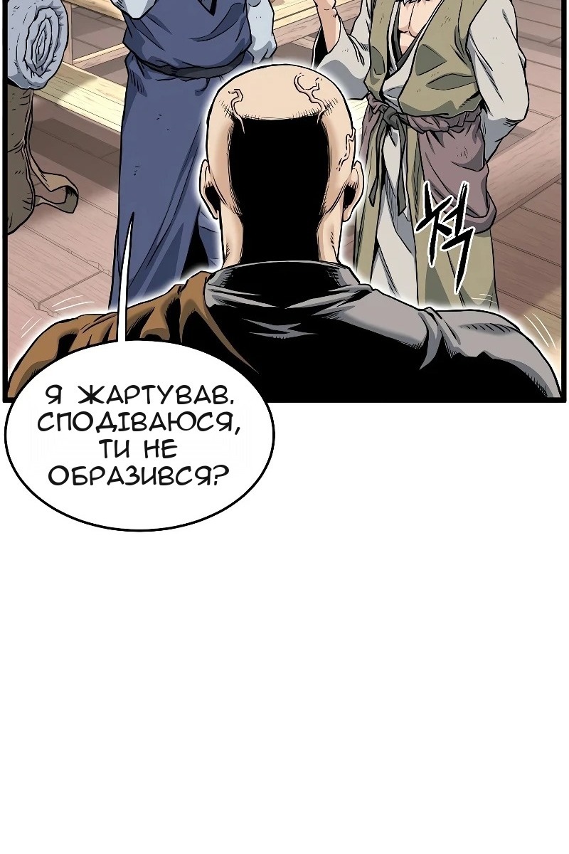 Сторінка 26