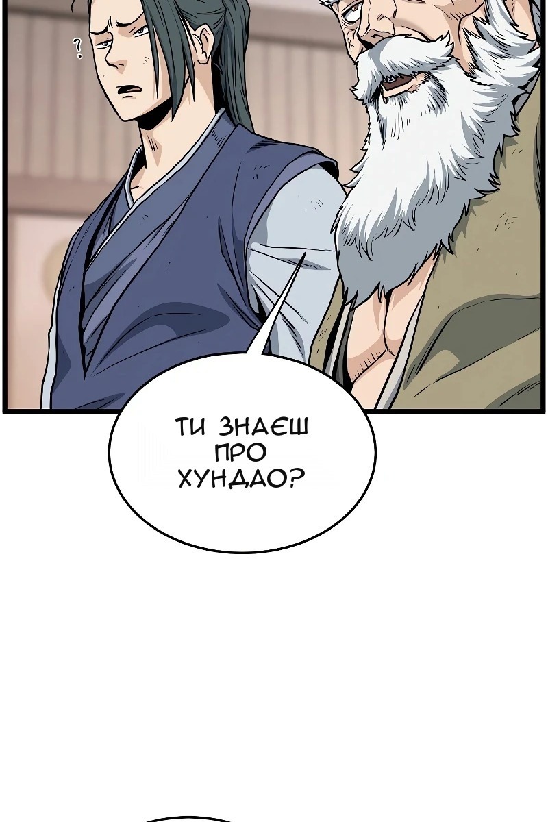 Сторінка 33
