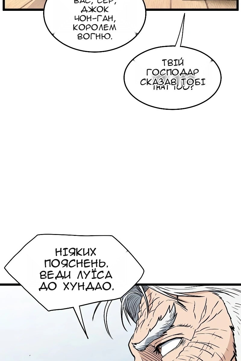 Сторінка 35